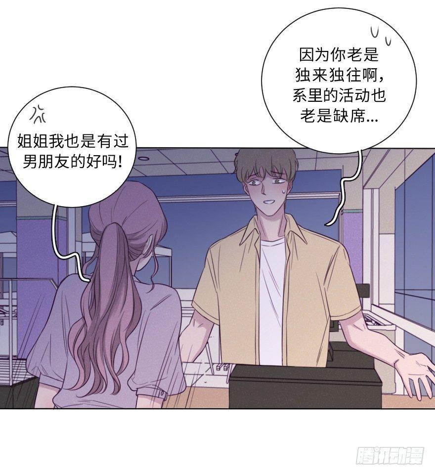 撕破-第61话