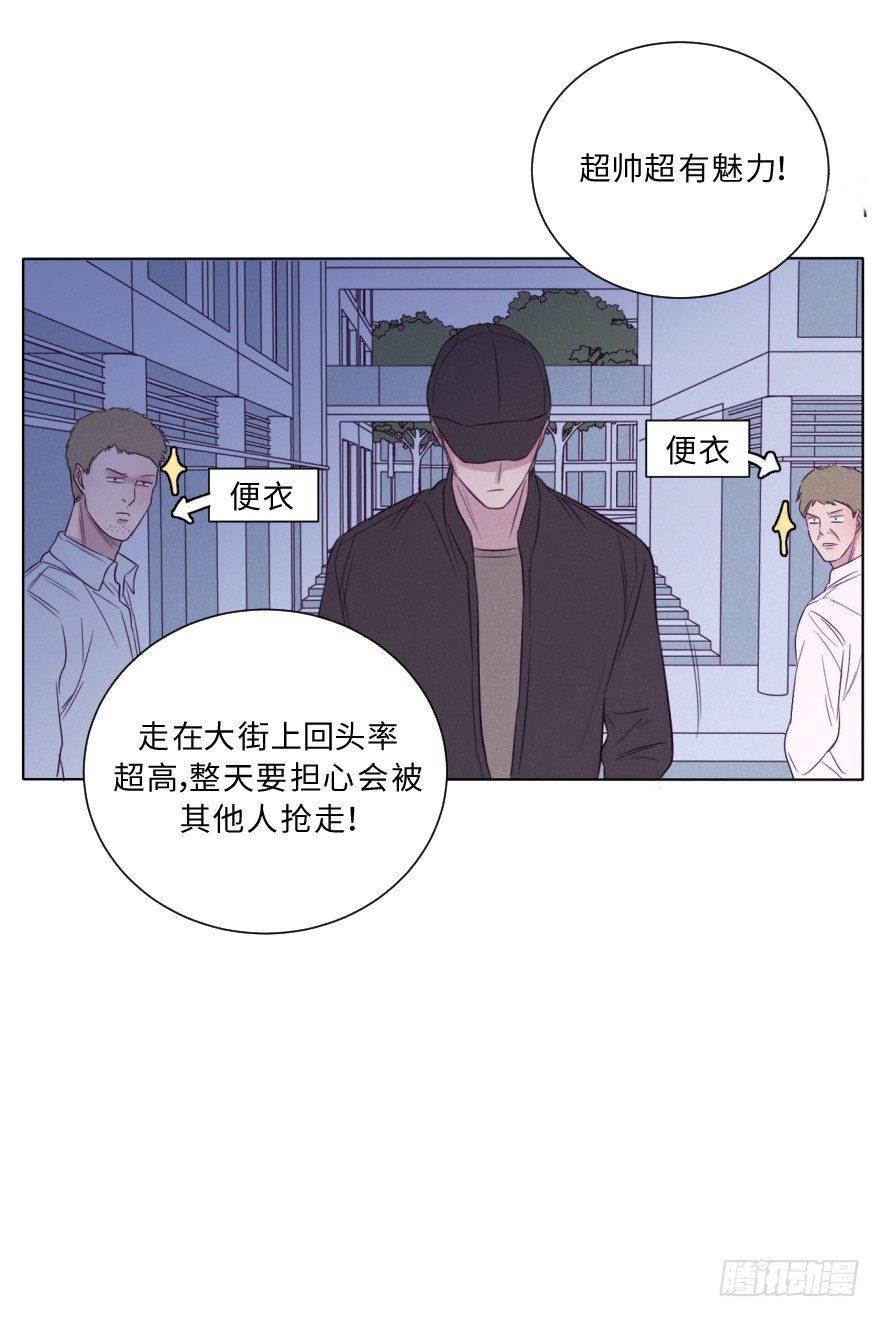 撕破-第61话