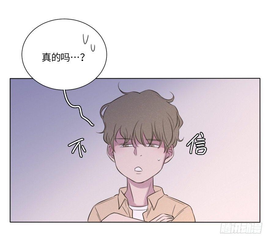 撕破-第61话