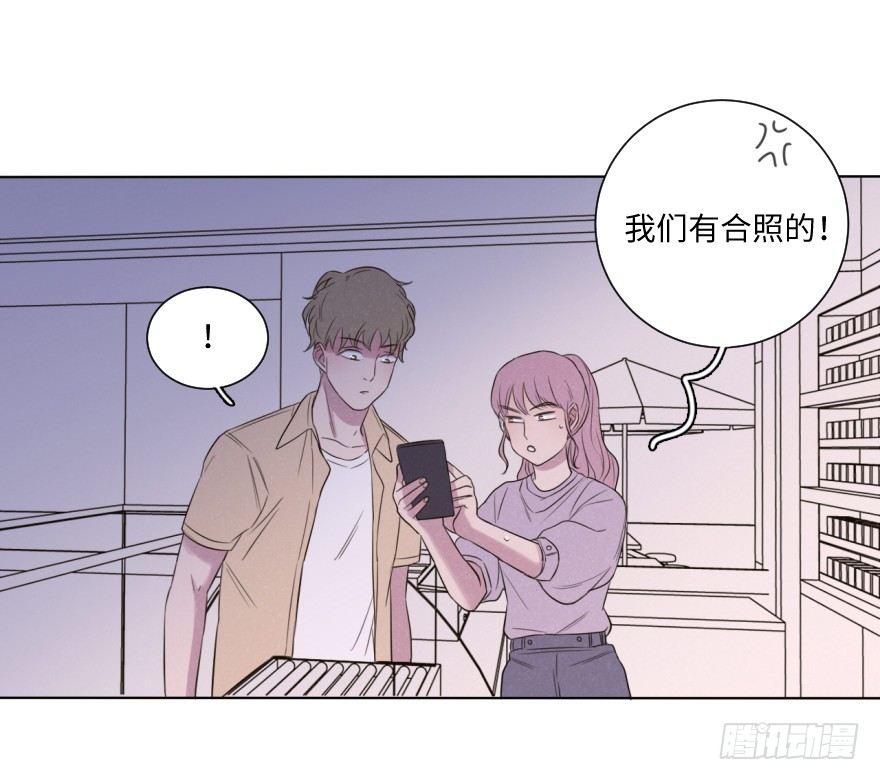 撕破-第61话