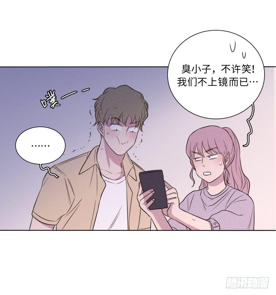 撕破-第61话