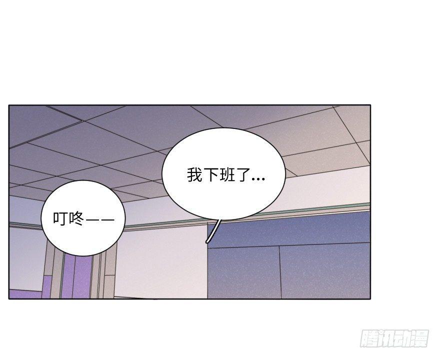撕破-第61话