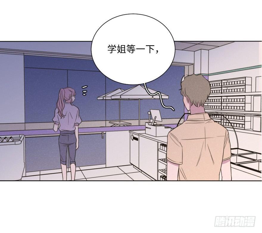 撕破-第61话