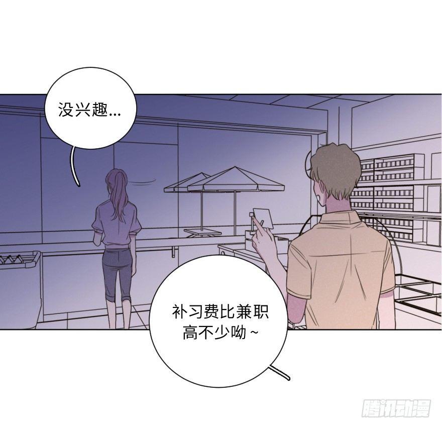 撕破-第61话