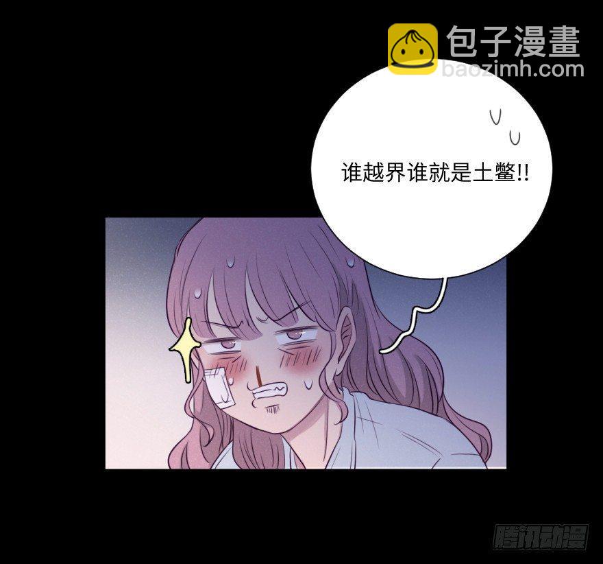 撕破-第61话
