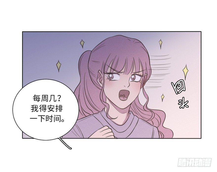 撕破-第61话