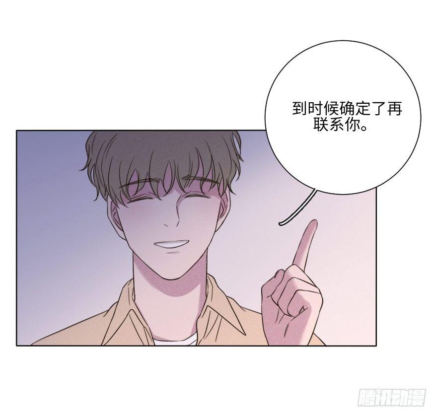 撕破-第61话
