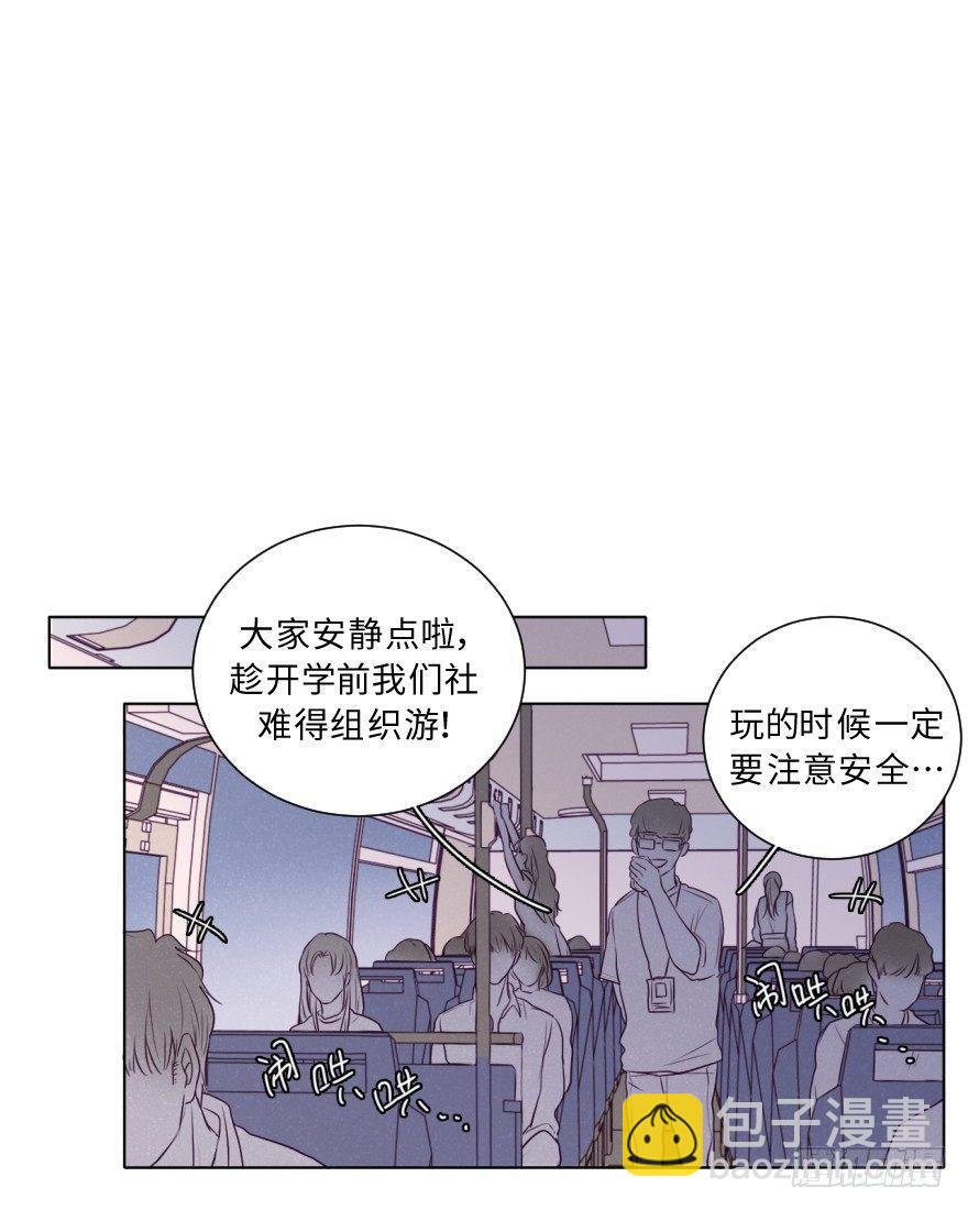 撕破-第61话