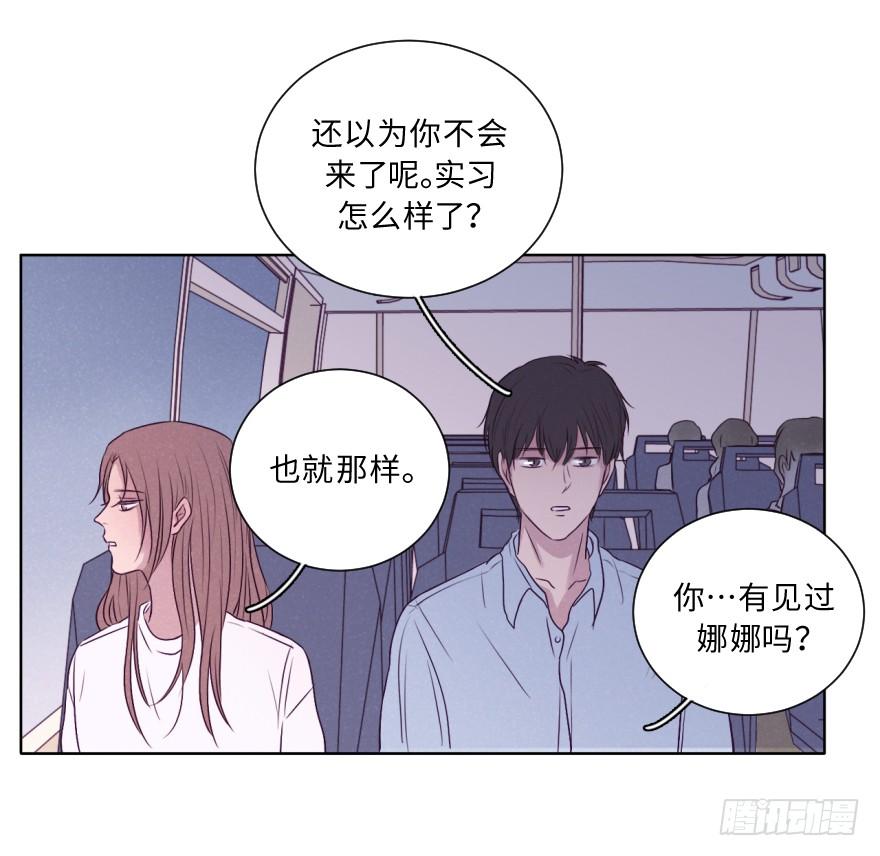 撕破-第61话