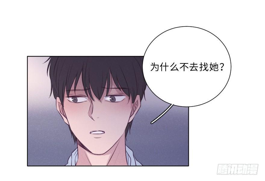 撕破-第61话