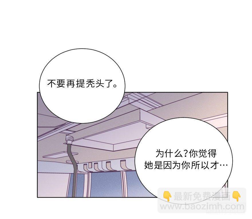 撕破-第61话