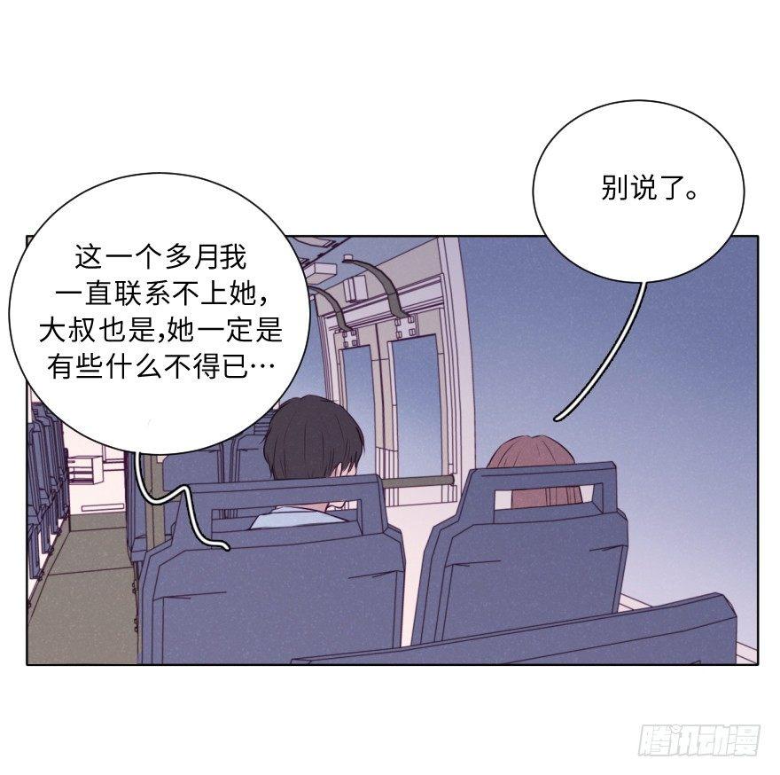 撕破-第61话