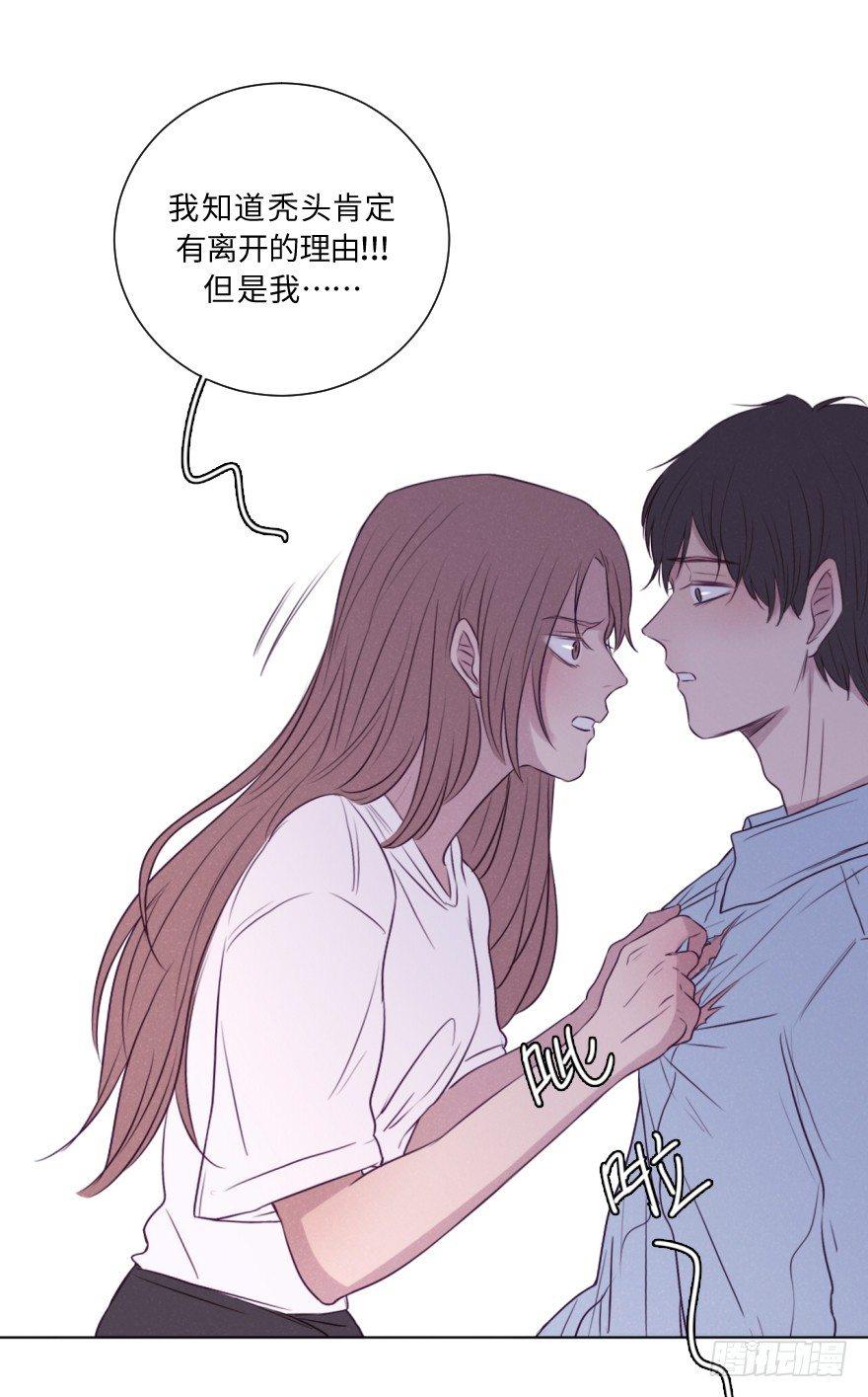 撕破-第61话