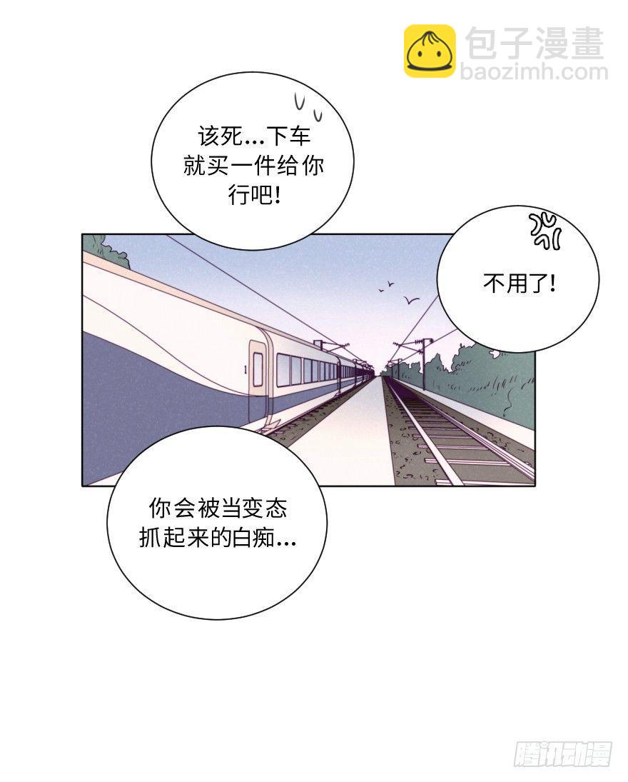 撕破-第61话