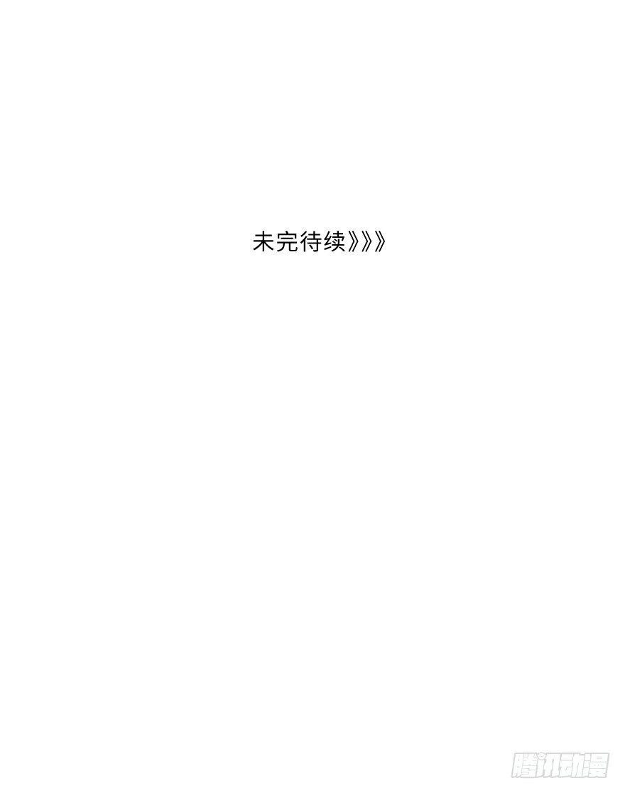撕破-第61话
