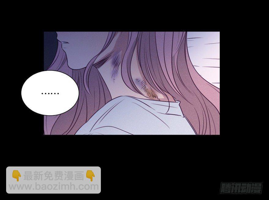 撕破-第61话