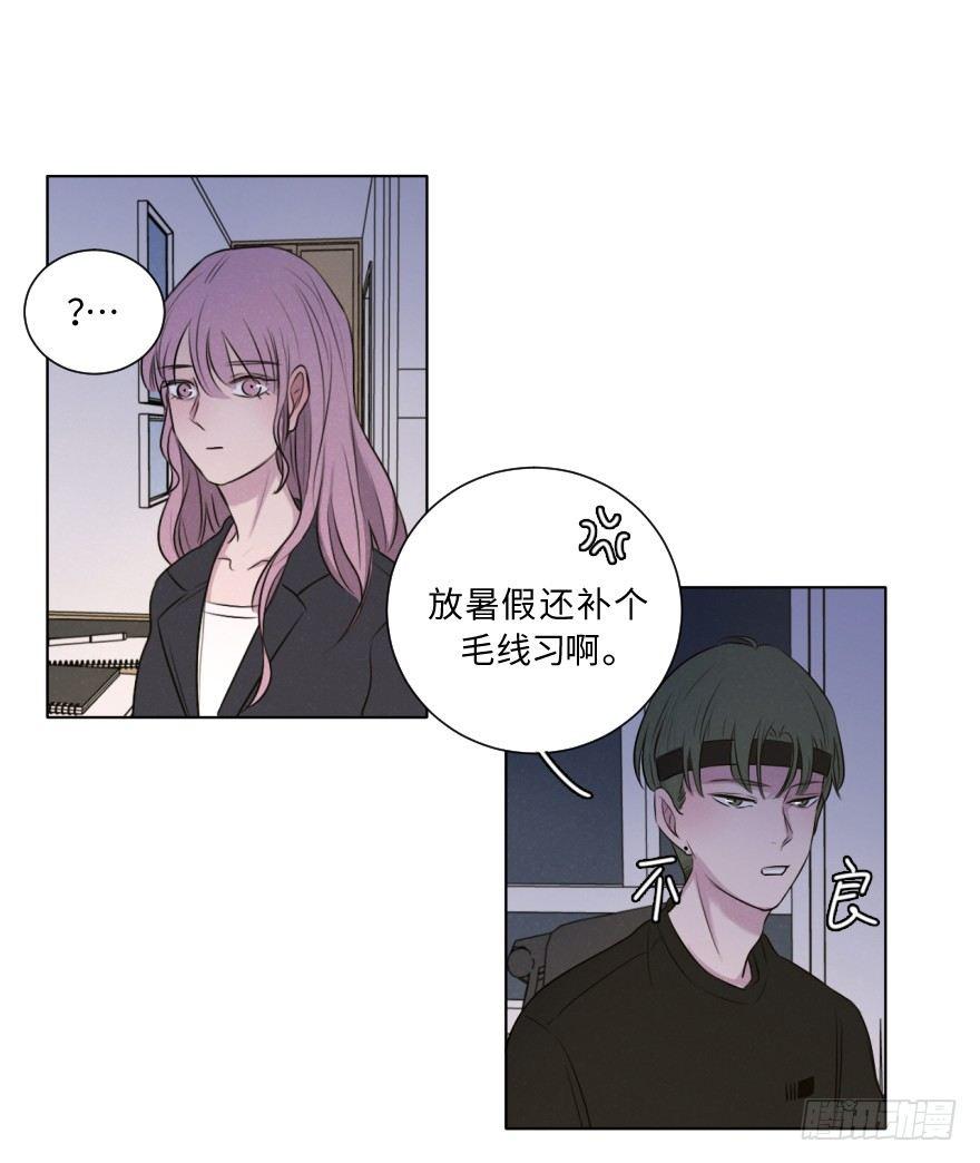 狭路-第63话