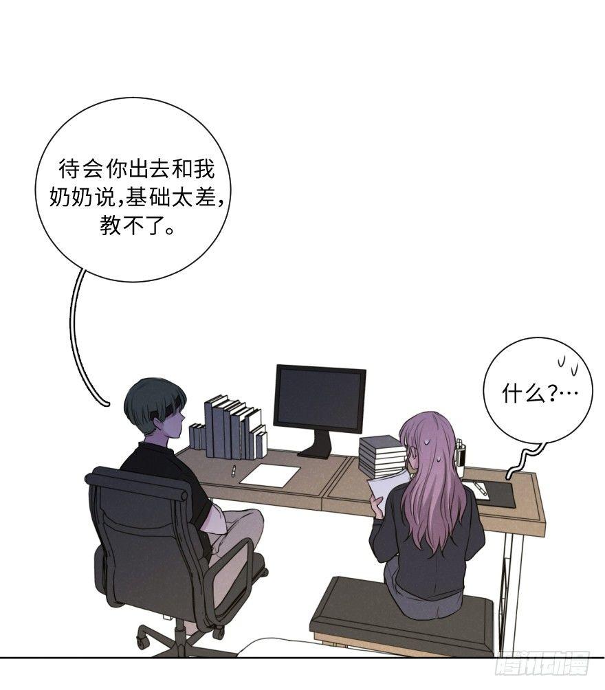 狭路-第63话