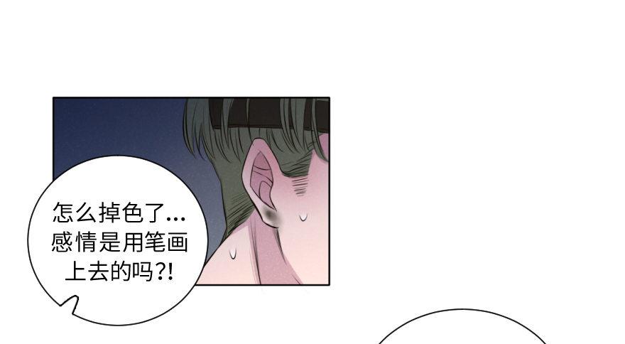 狭路-第63话