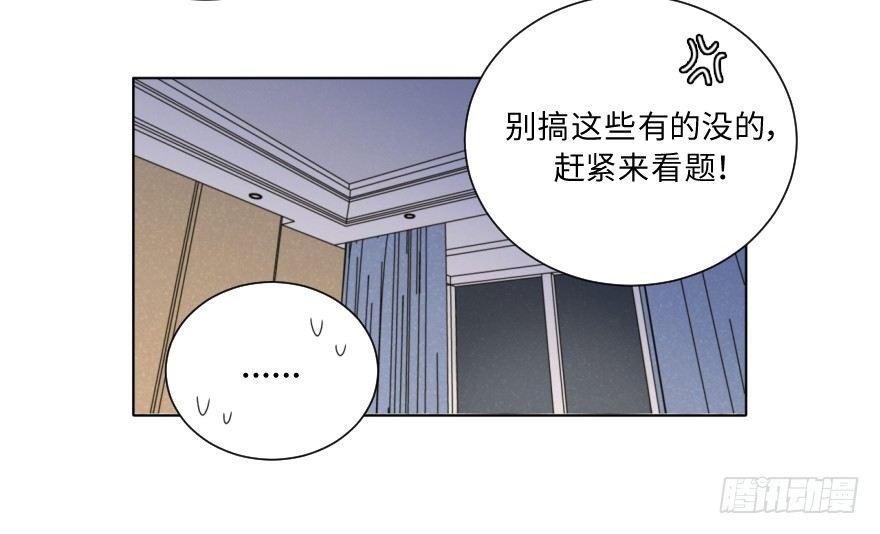 狭路-第63话