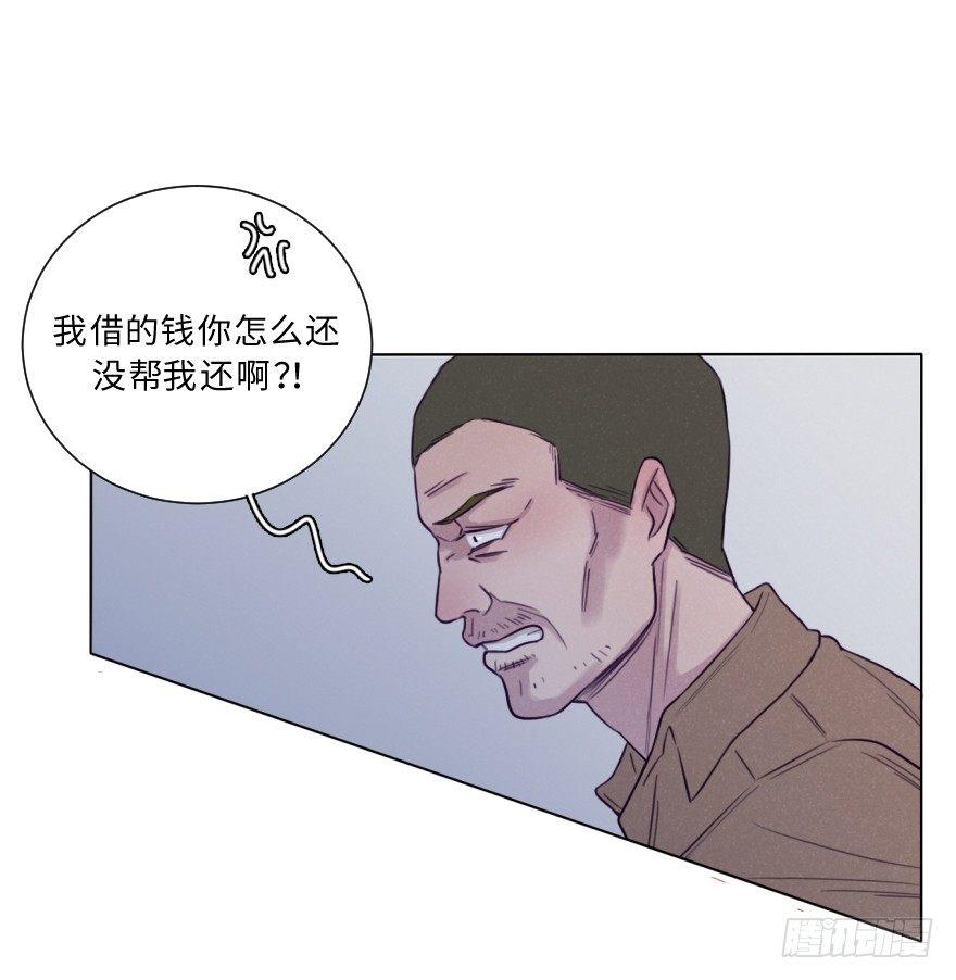 狭路-第63话
