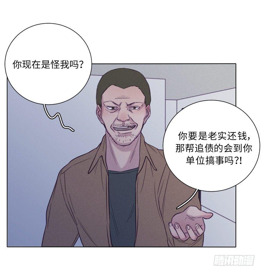 狭路-第63话