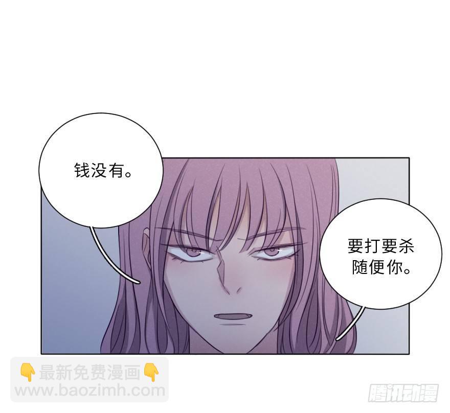 狭路-第63话
