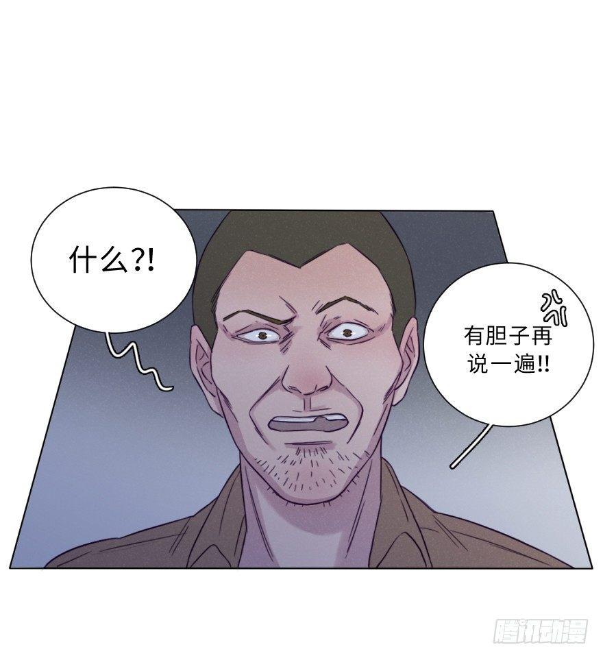 狭路-第63话
