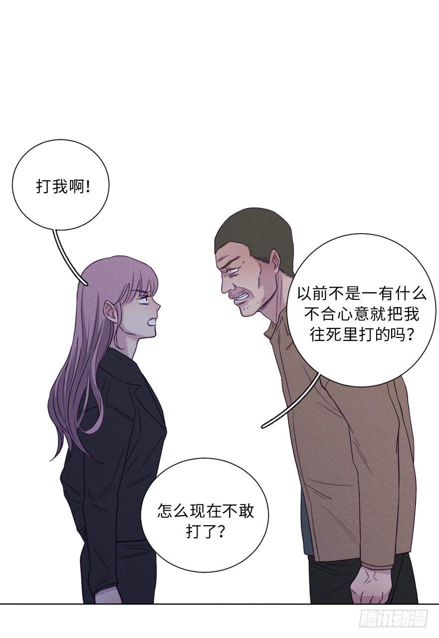 狭路-第63话