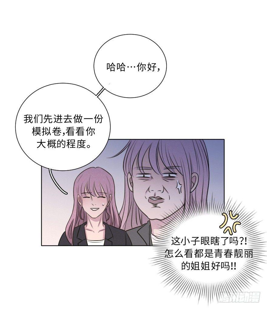 狭路-第63话