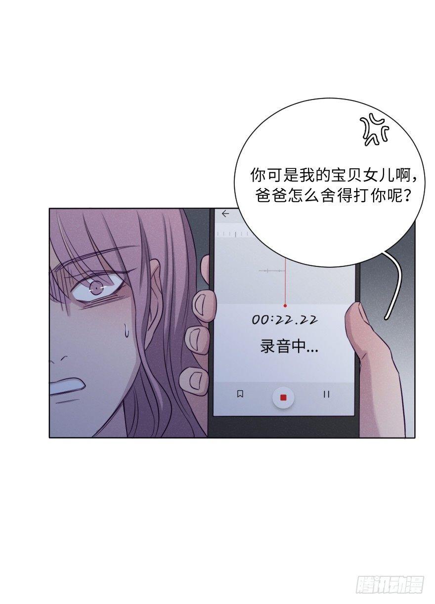 狭路-第63话