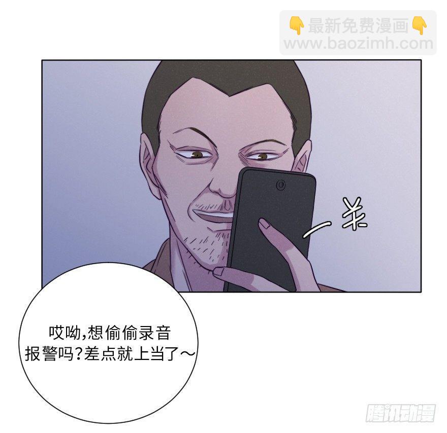 狭路-第63话