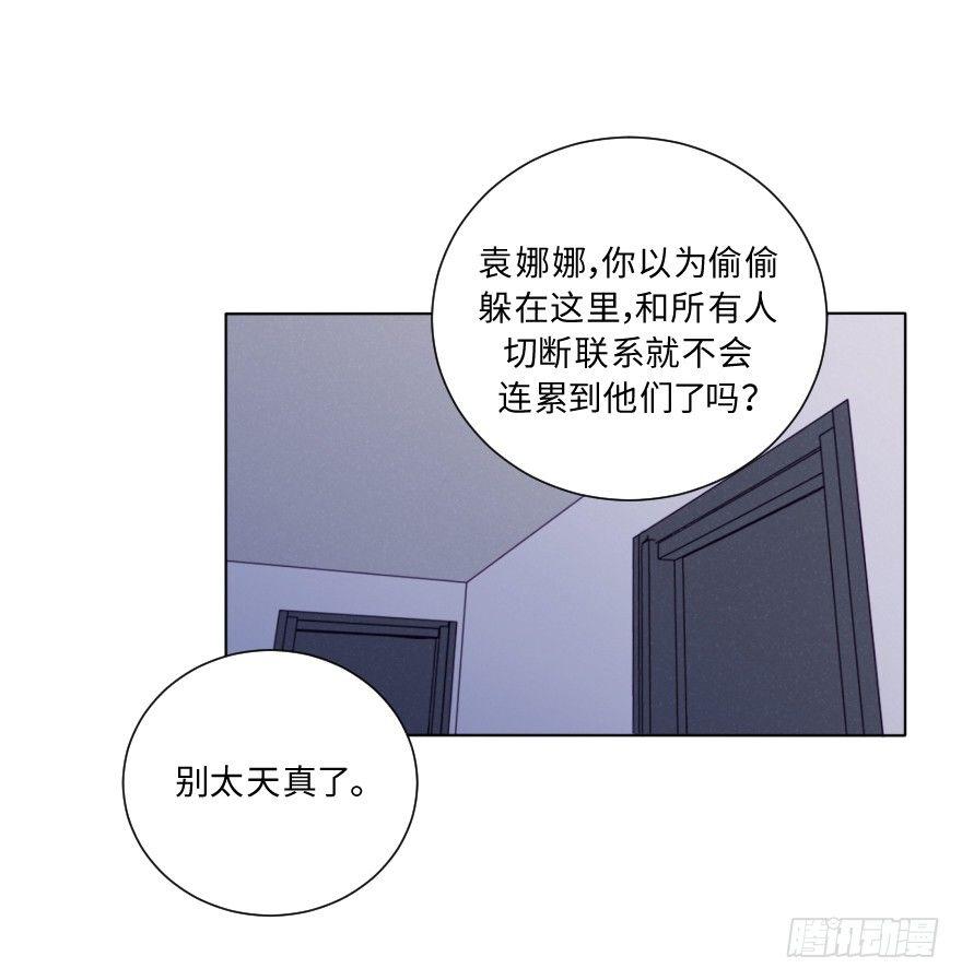 狭路-第63话