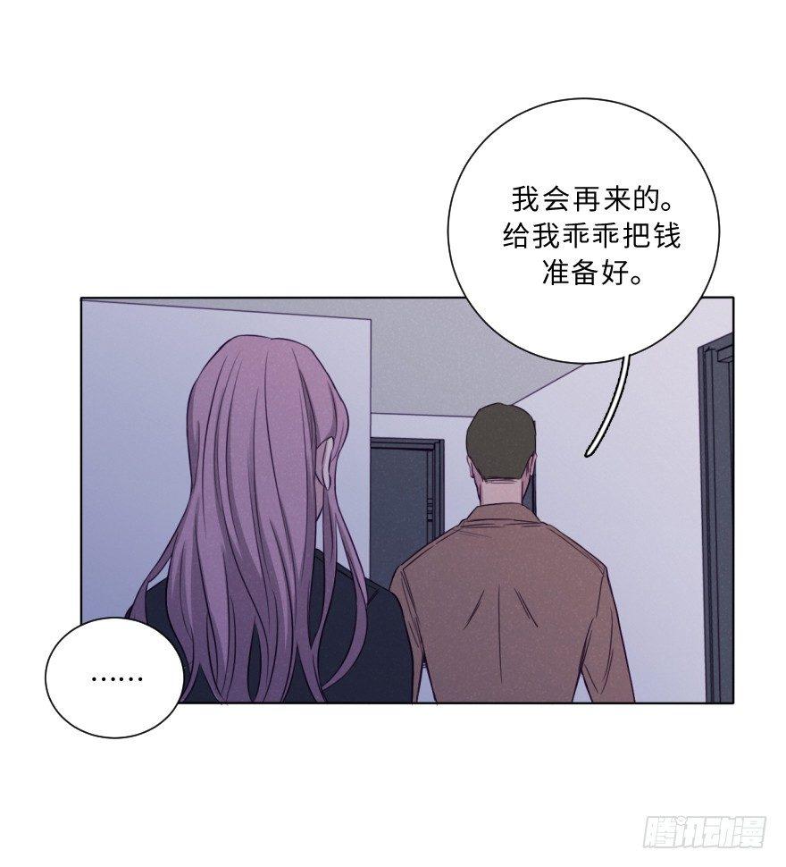 狭路-第63话