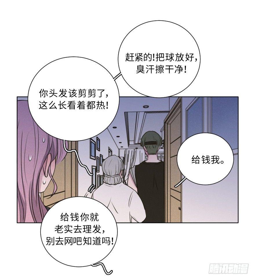 狭路-第63话