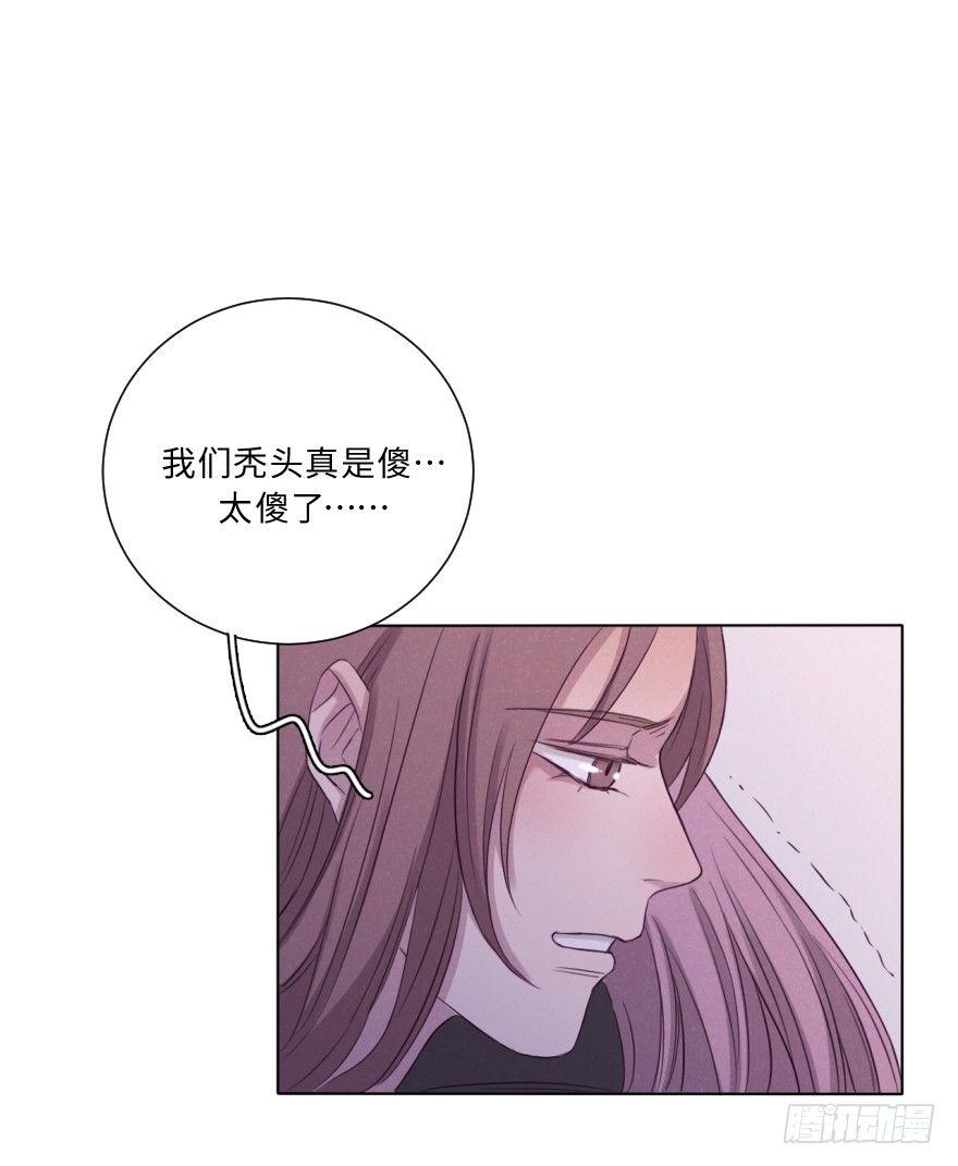 狭路-第63话