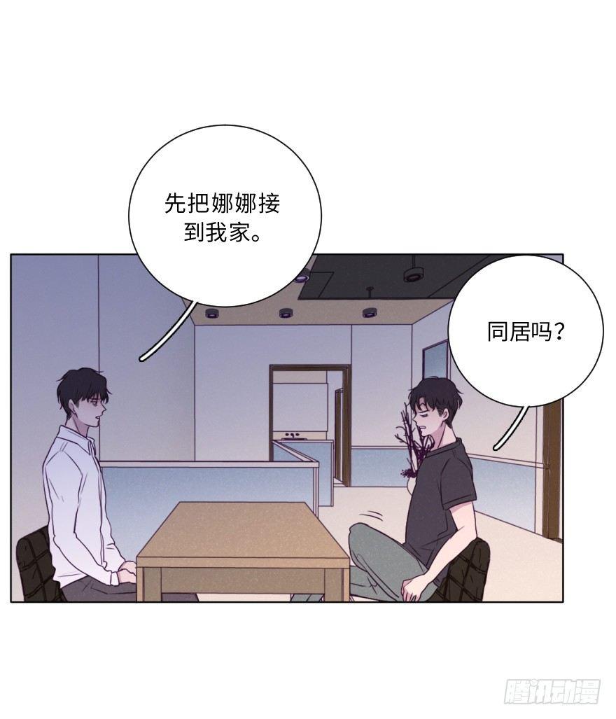 狭路-第63话
