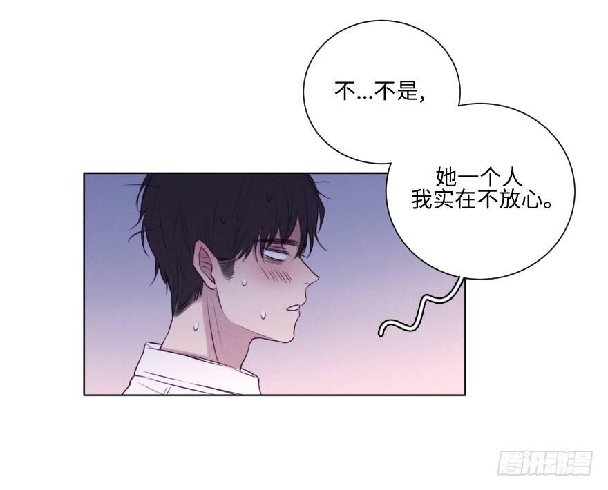 狭路-第63话