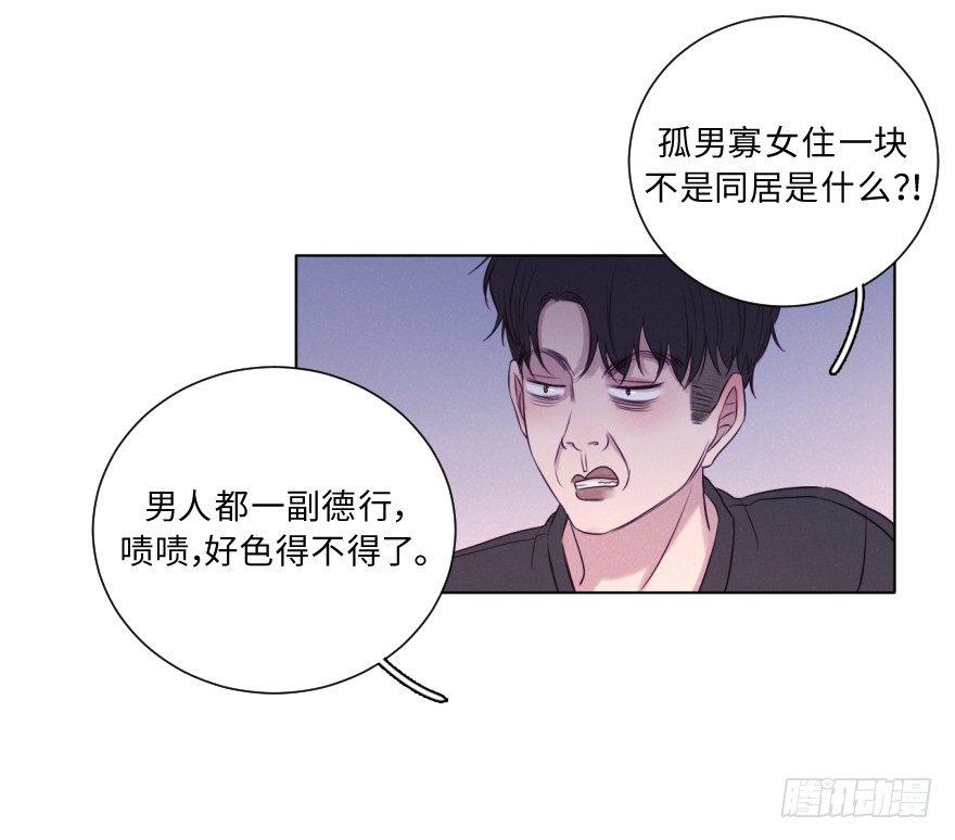 狭路-第63话