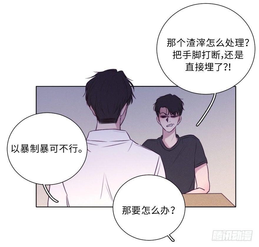 狭路-第63话