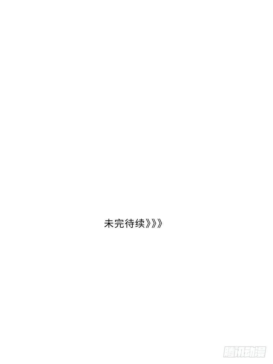 狭路-第63话