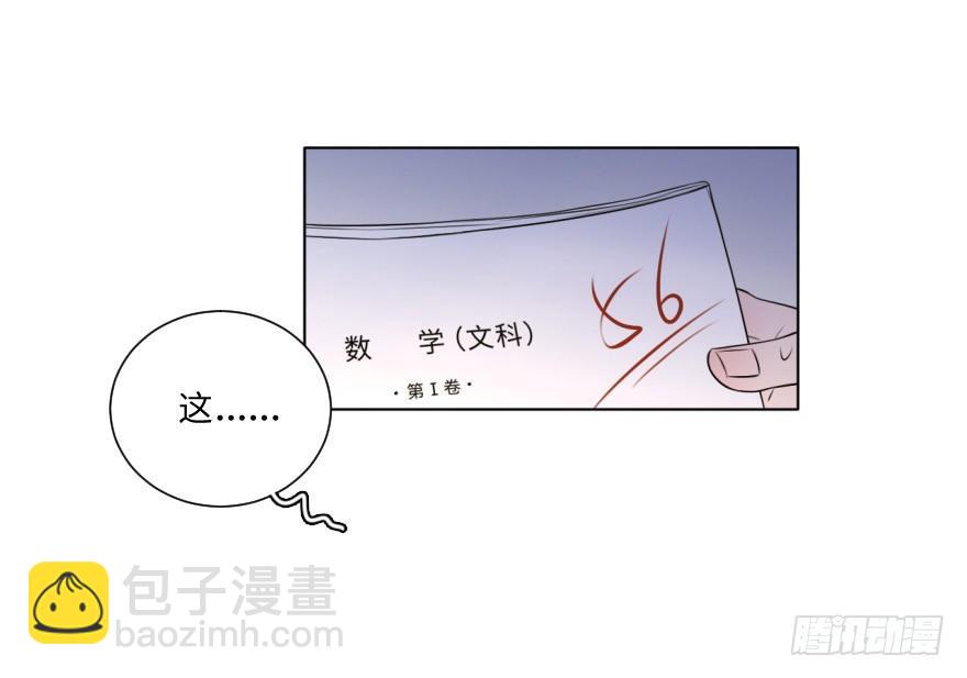 狭路-第63话