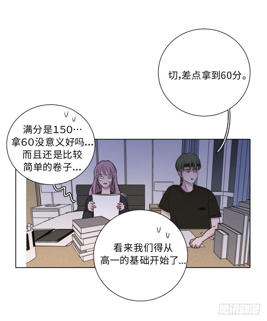 狭路-第63话