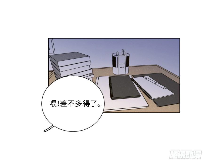狭路-第63话