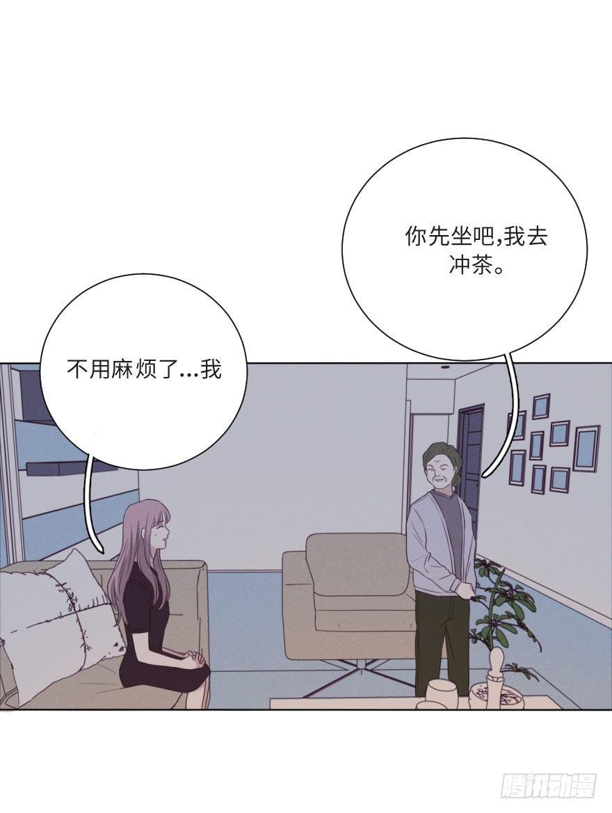 雨中(1/2)-第65话