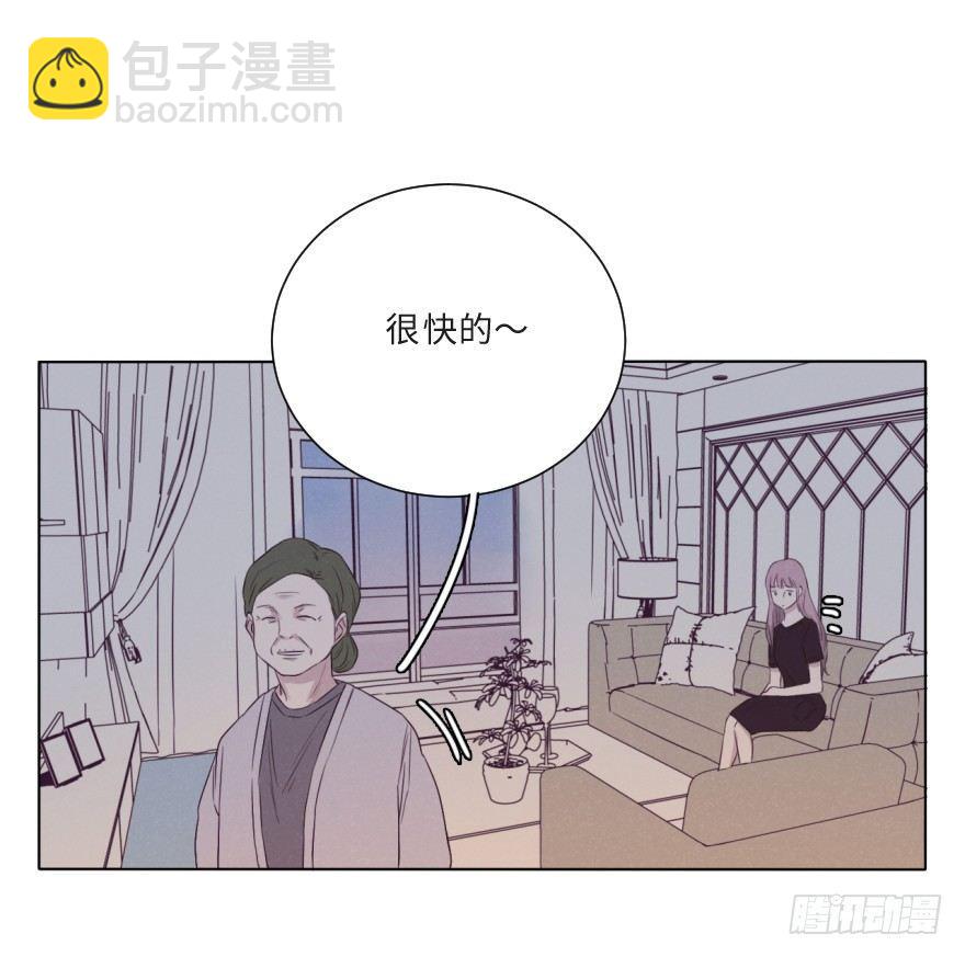 雨中(1/2)-第65话