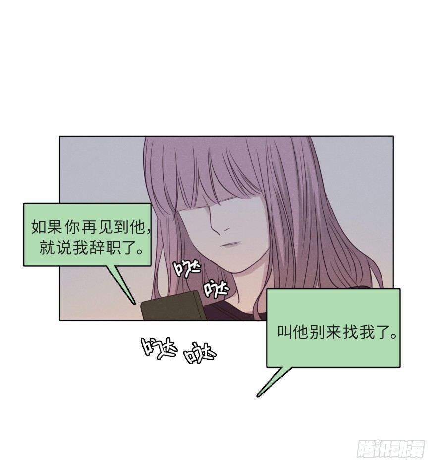 雨中(1/2)-第65话