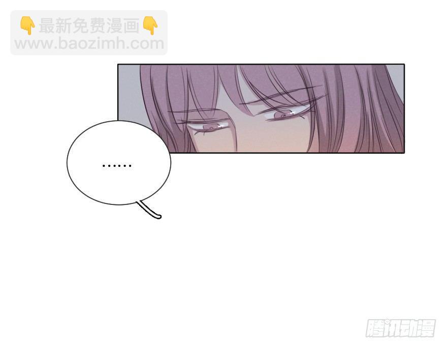 雨中(1/2)-第65话