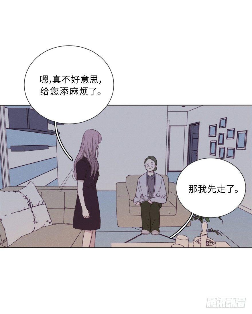 雨中(1/2)-第65话