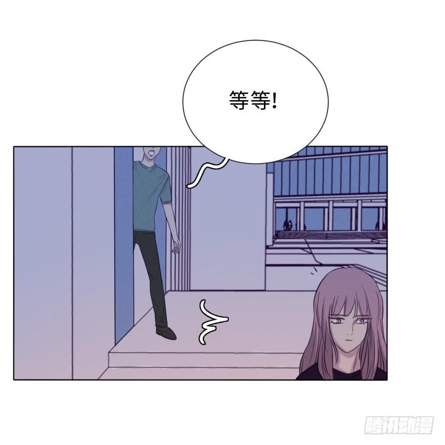 雨中(1/2)-第65话